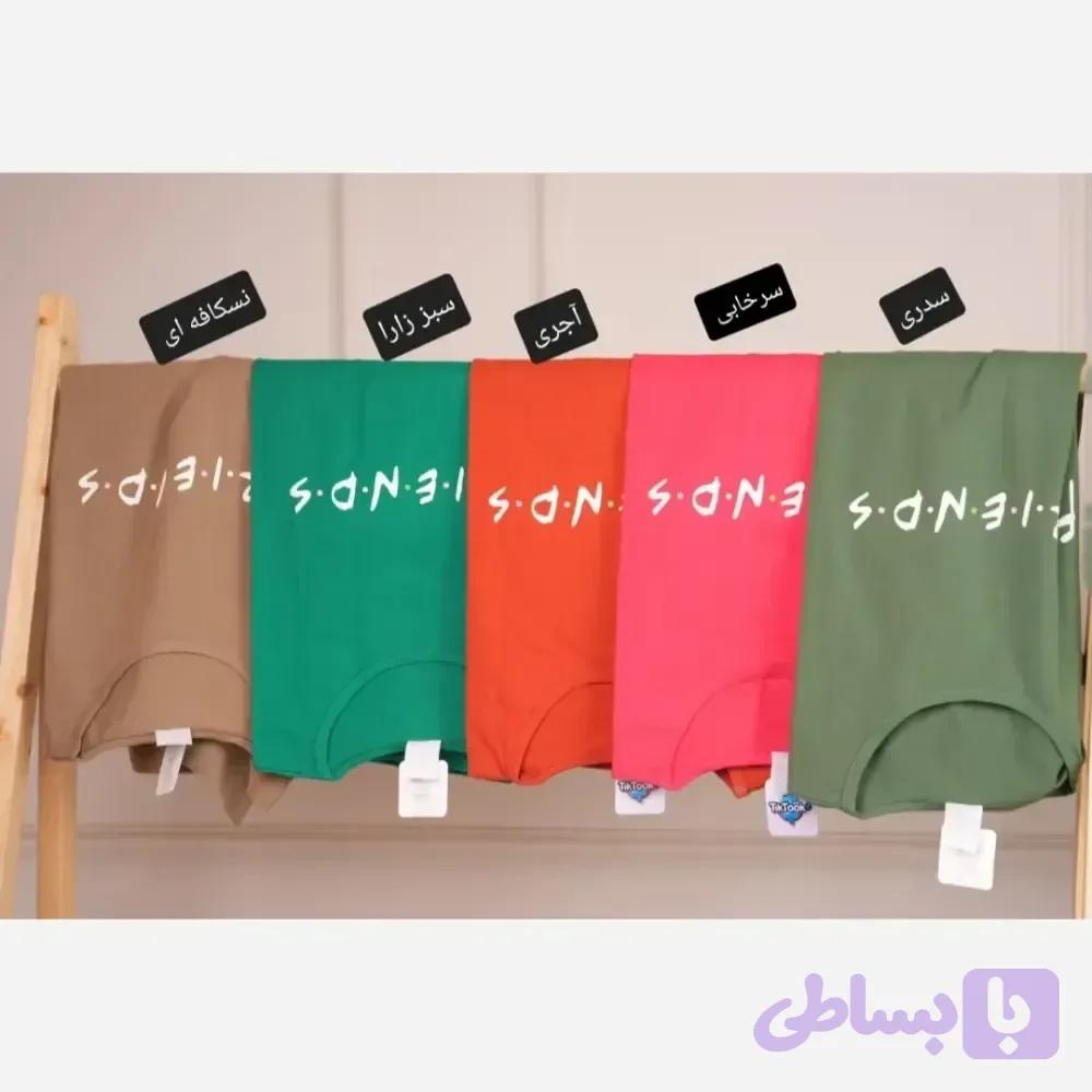 تیشرت لش پنبه طرح friends باکسی قواره دار