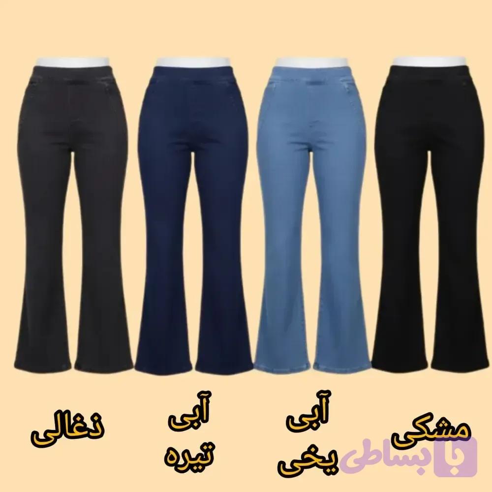 شلوار زنانه دمپا جین کاغذی کشی قد 100 سانت کمر فول کش