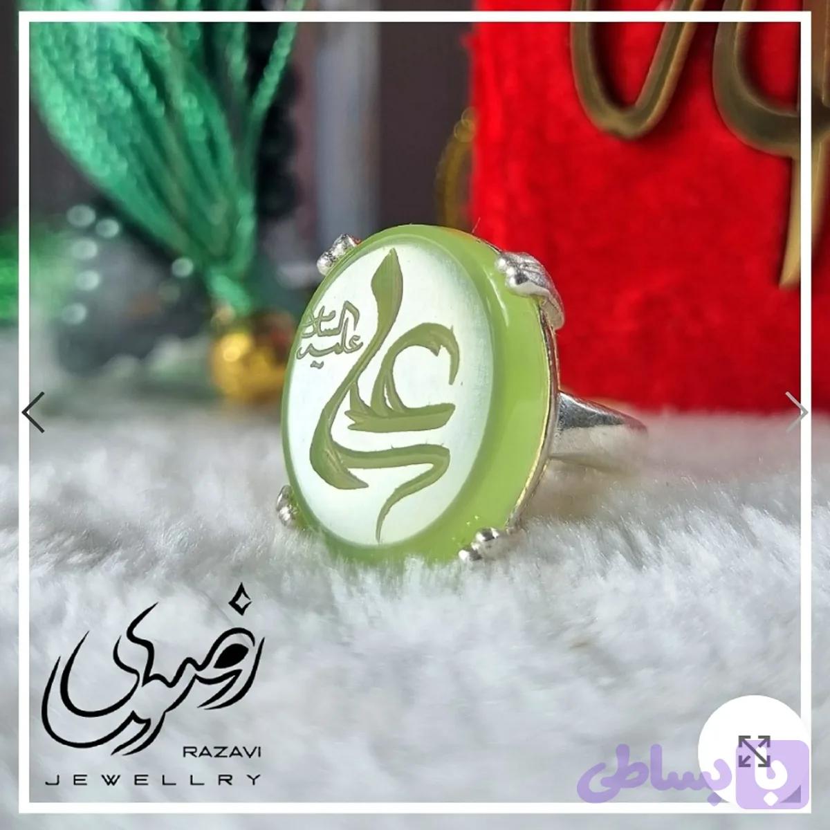انگشتر نقره مردانه عقیق سبز با حکاکی دست استاد فتح عیار 925