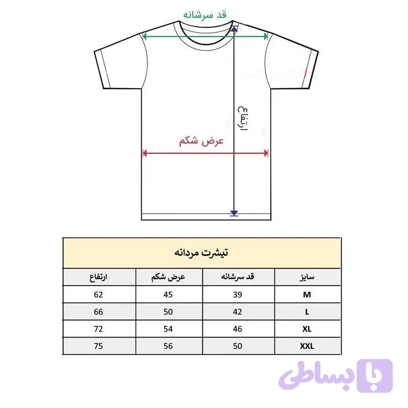 تیشرت آستین کوتاه مردانه طرح دار یقه گرد جنس نخ و پلی استر کد 1175