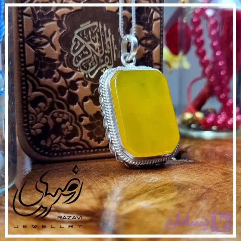 پلاک شرف الشمس زنانه و مردانه طرح مستطیل ساده