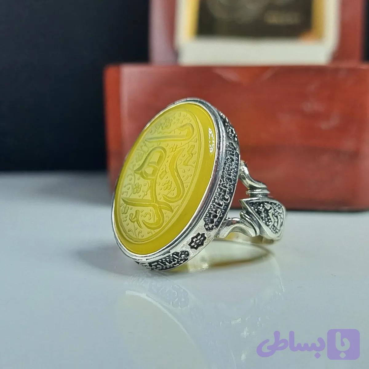 انگشتر نقره مردانه عقیق زرد حکاکی یا اباالفضل دستساز عیار 925