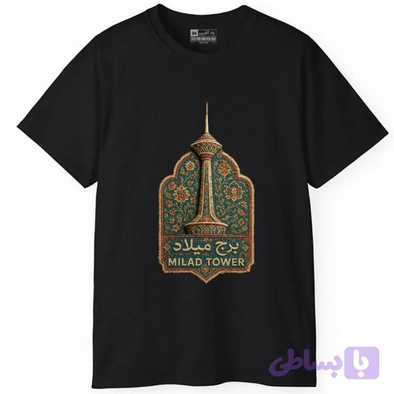تیشرت آستین کوتاه مردانه پاد آفرین مدل برج میلاد فرش ایرانی