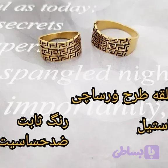 انگشتر رینگی زنانه استیل رنگ طلایی سایز 8 ضد حساسیت