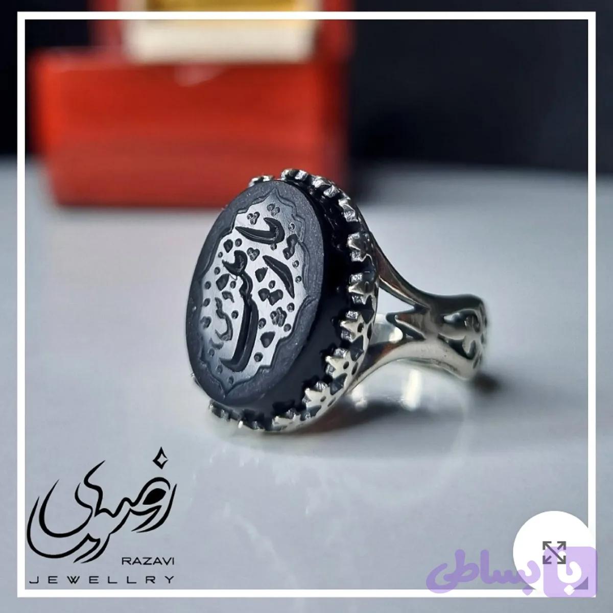 انگشتر نقره زنانه عیار 925 با نگین عقیق مشکی حکاکی دست استاد فتح