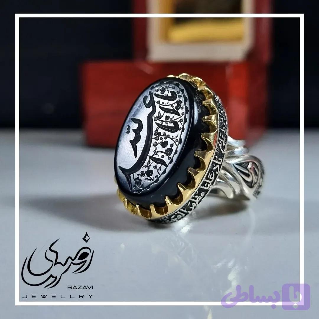 انگشتر نقره روس مردانه عقیق مشکی حکاکی یا اباعبدالله رنگ ثابت خواص سنگ