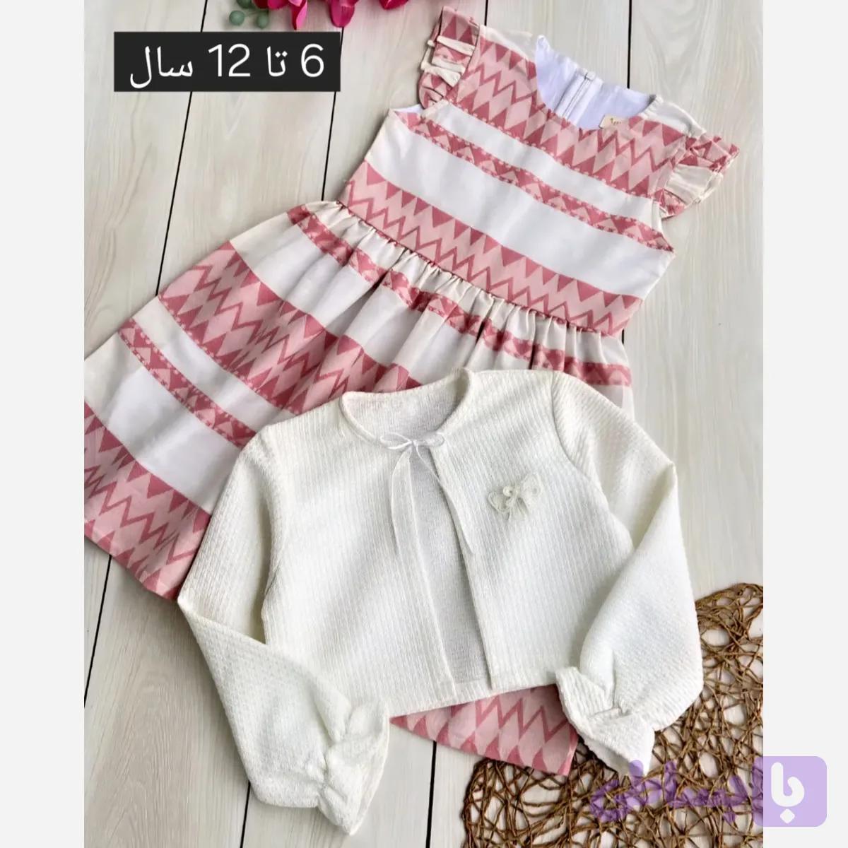 کت و سارافون دخترانه آیسان با کمربند و آستردار، مناسب بهار و تابستان، سایز 6 تا 12 سال
