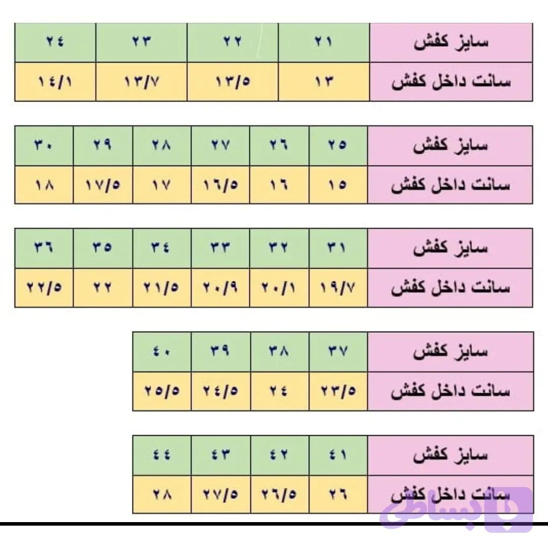کفش اسپرت ریبوک پسرانه دخترانه سفید آبی ونس سایز 37 تا 40 مناسب مدرسه