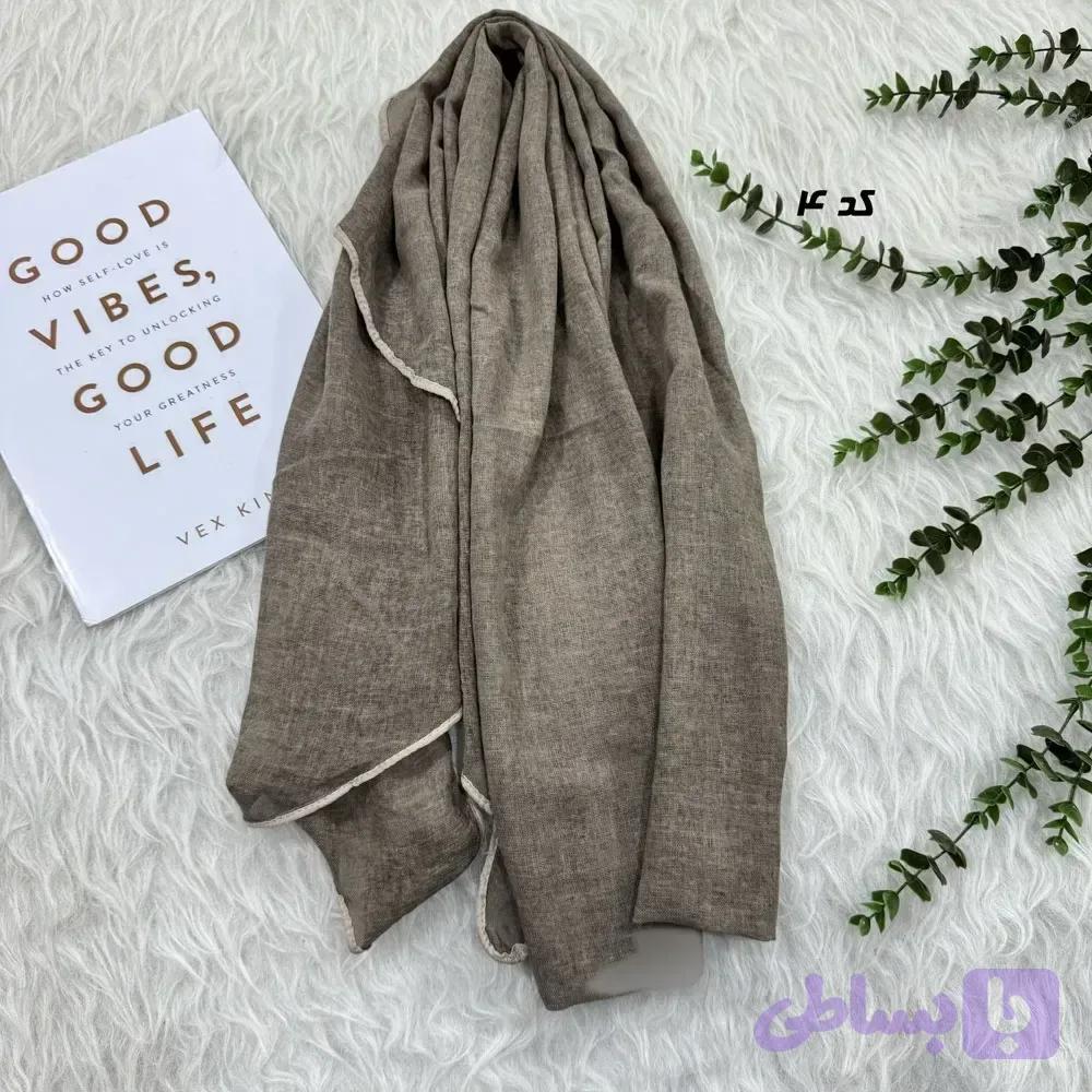 شال نخی کنفی ساده قواره بزرگ ابعاد 240 در 60 سانتیمتر