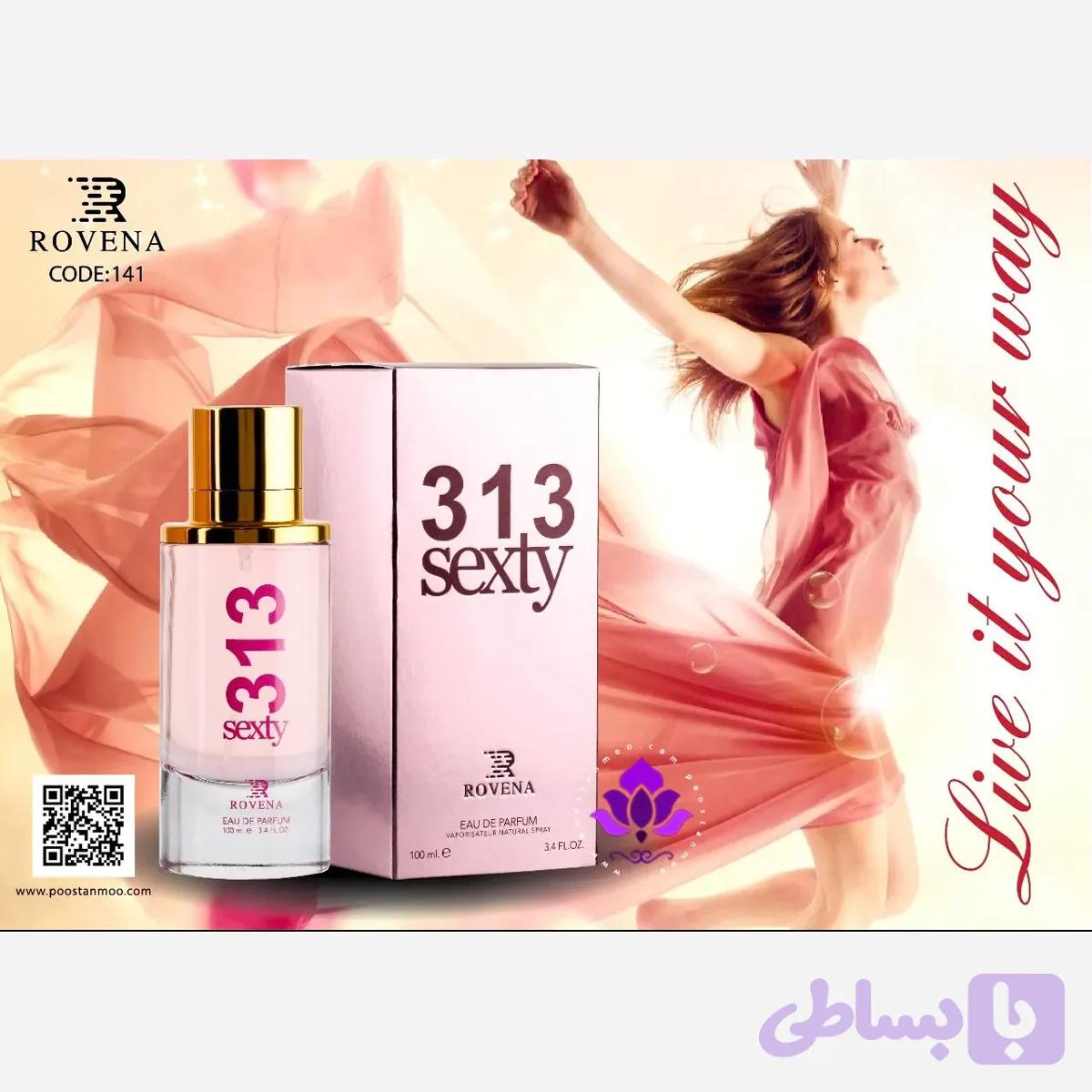 ادوپرفیوم کارولینا هررا 212 سک سی زنانه روونا حجم 100 میل