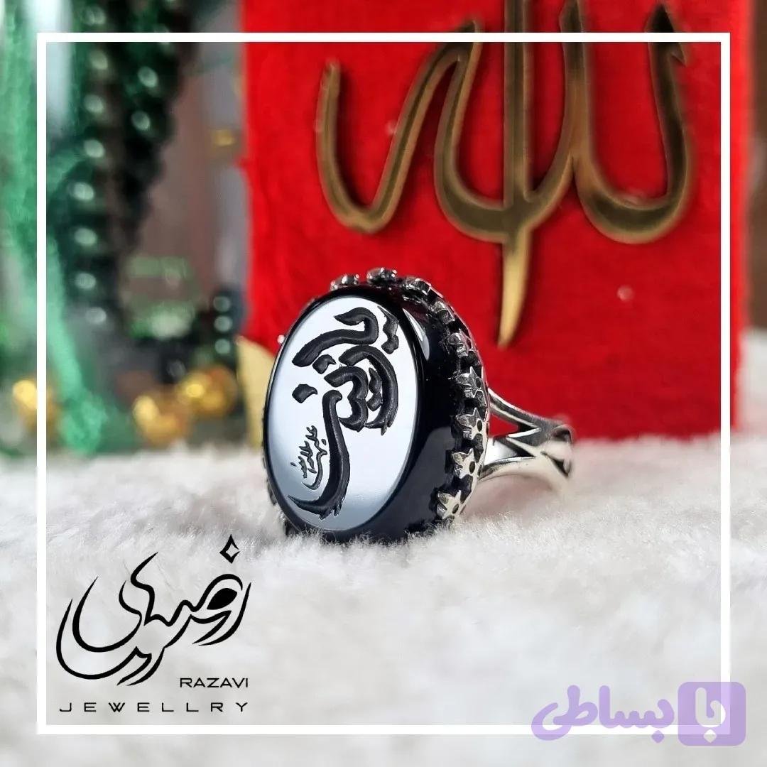 انگشتر مردانه آلیاژ نقره روس با سنگ عقیق مشکی و حکاکی یا زینب