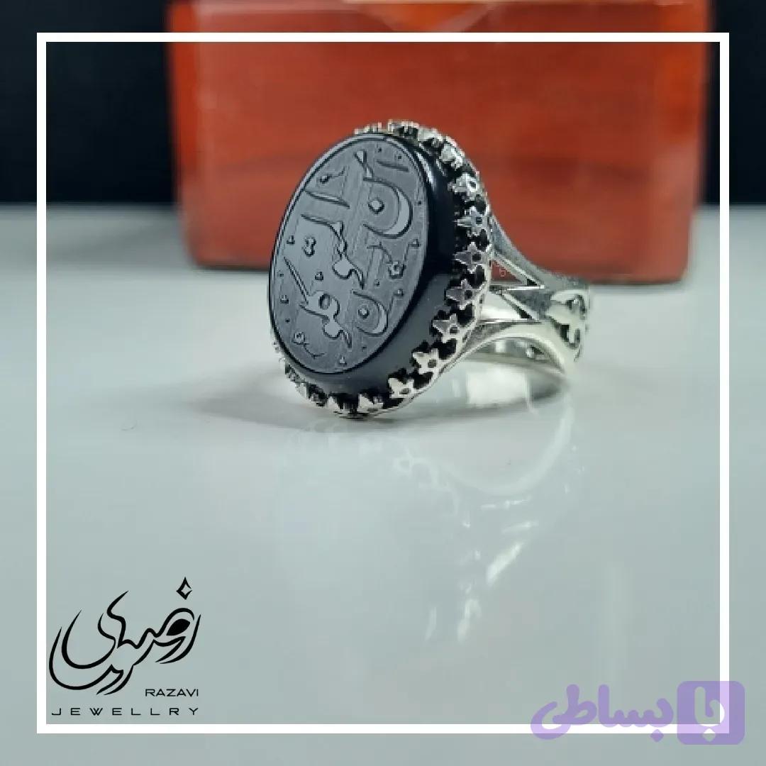 انگشتر نقره روس مردانه عقیق مشکی حکاکی امن المتوکلون رنگ ثابت