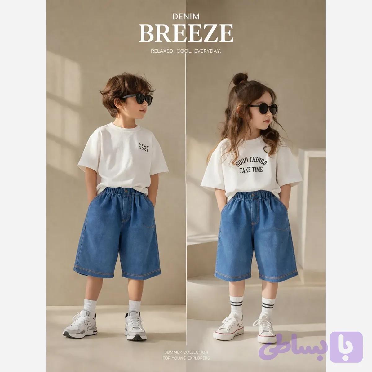 شلوارک جین کاغذی بچه گانه راحتی سایز 2 تا 7 سال
