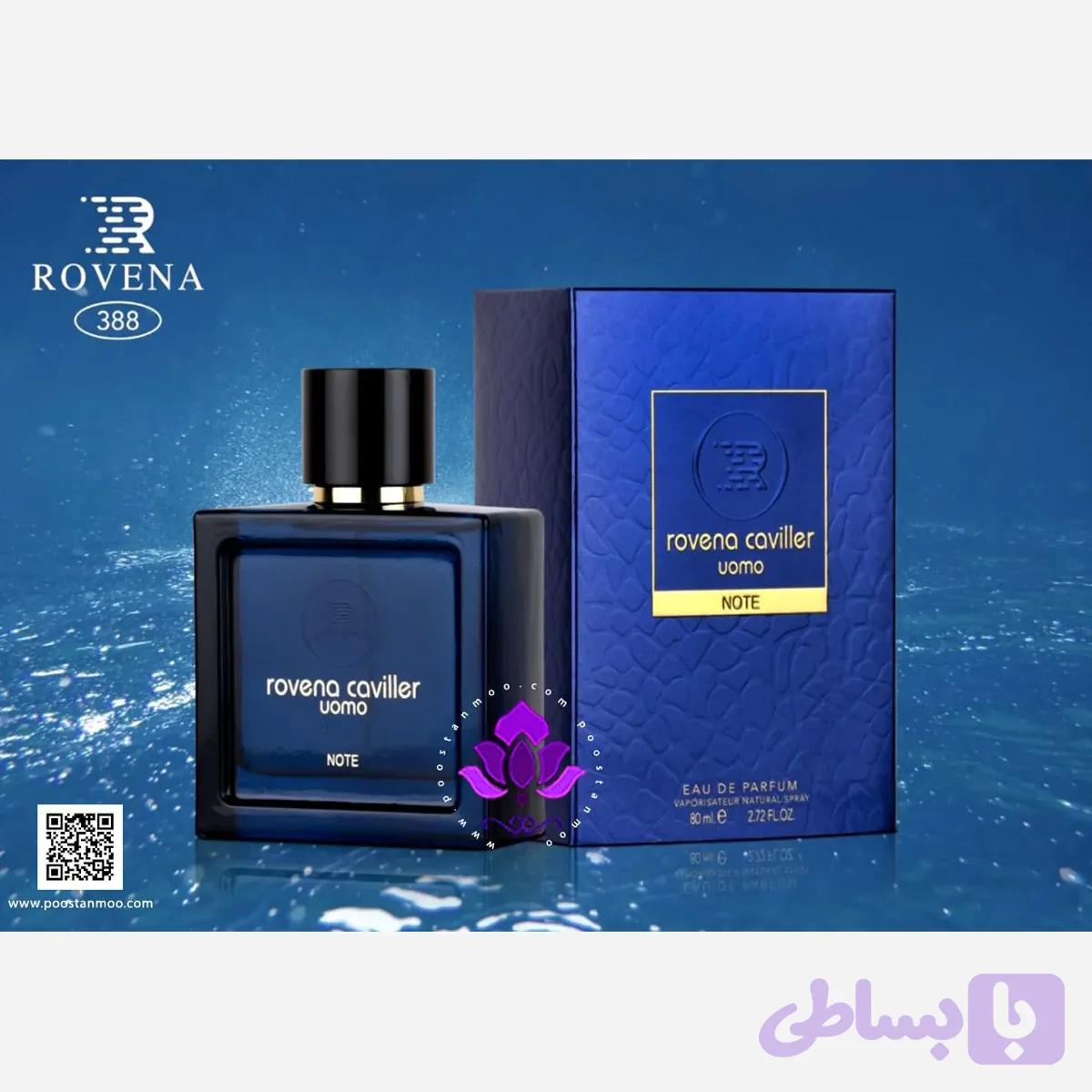 ادوپرفیوم مردانه روونا مدل روبرتو کاوالی اومو لا نوت حجم 80 میل