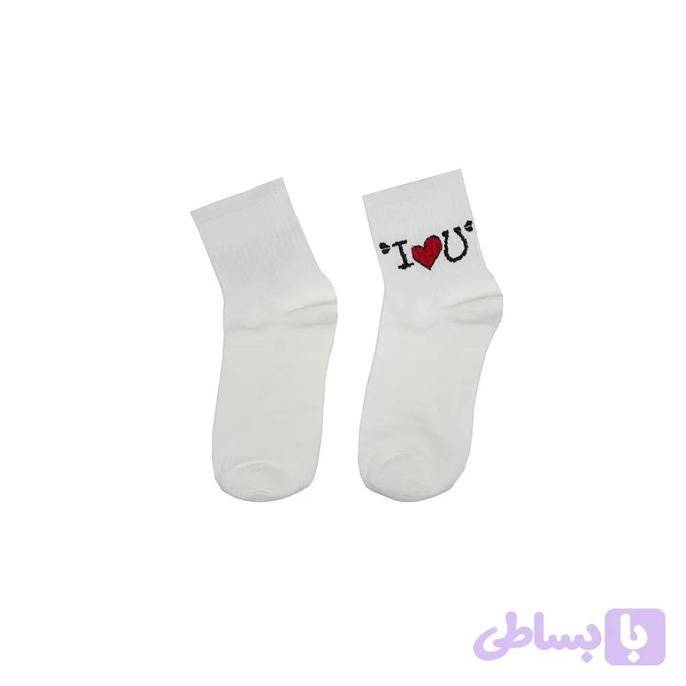 جوراب نیم ساق زنانه پنبه بوکله طرح I Love You فری سایز