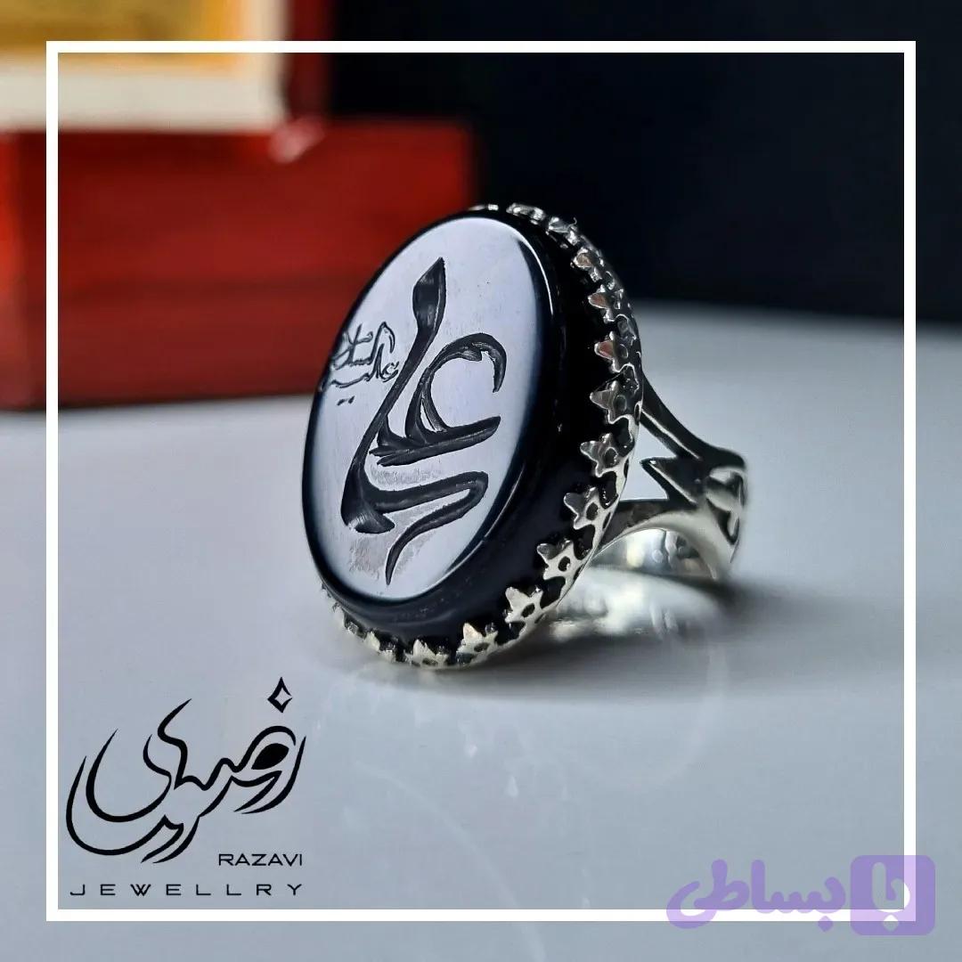 انگشتر نقره روس مردانه عقیق مشکی حکاکی نام علی ع رنگ ثابت