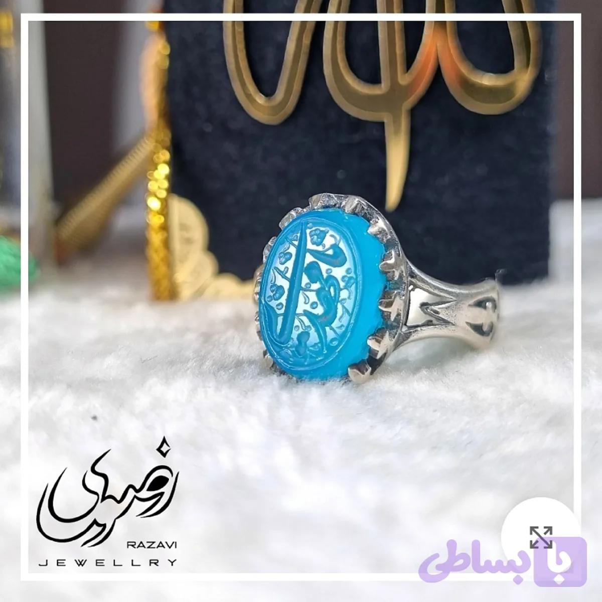 انگشتر نقره مردانه عقیق آبی با حکاکی دست استاد فتح عیار 925