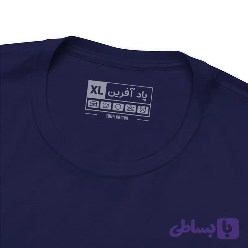 تیشرت آستین کوتاه مردانه پاد آفرین مدل فوتبالی تاتنهام کد 272