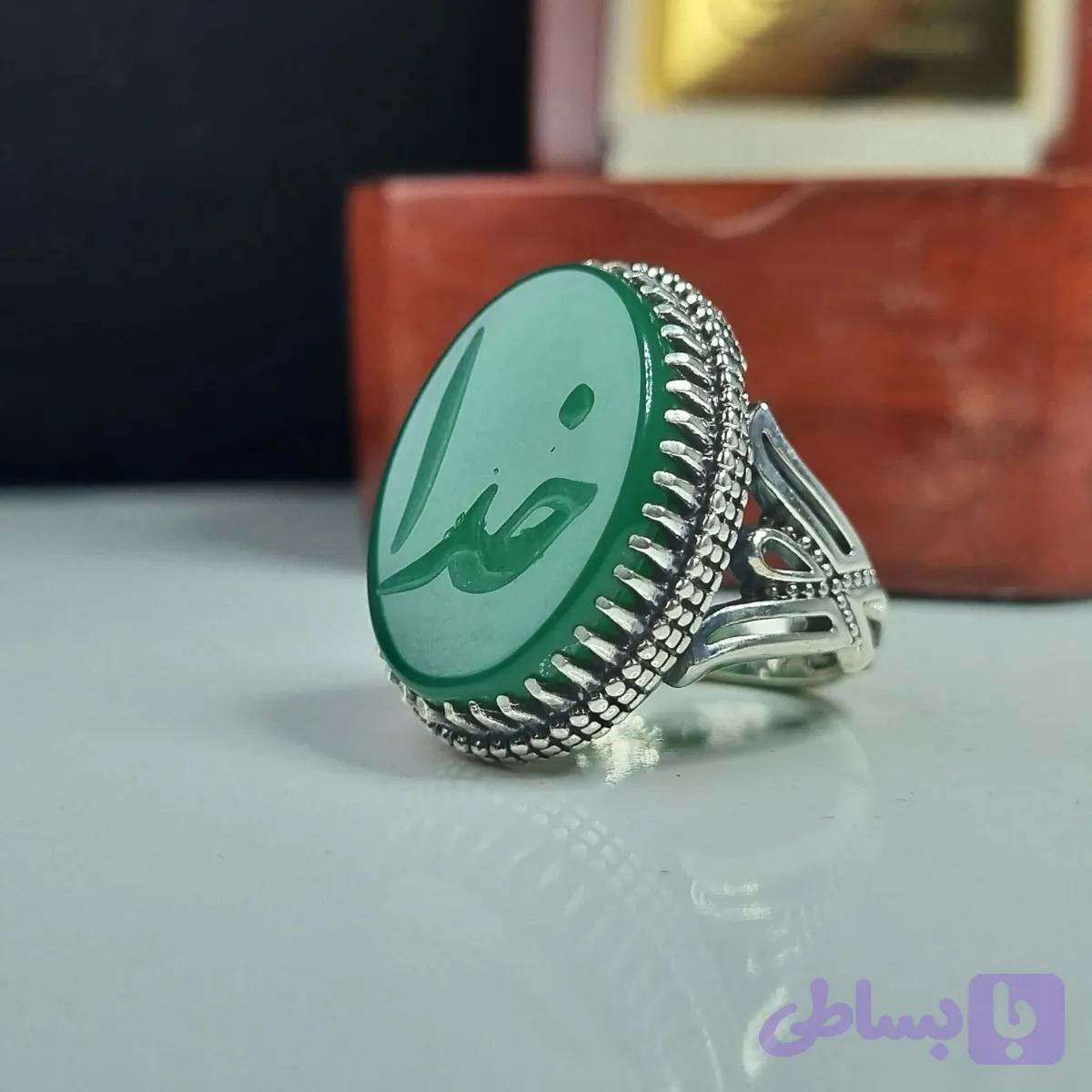 انگشتر نقره مردانه عقیق سبز با حکاکی دست استاد فتح عیار 925