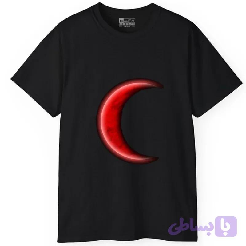 تیشرت آستین کوتاه مردانه پاد آفرین مدل ماه