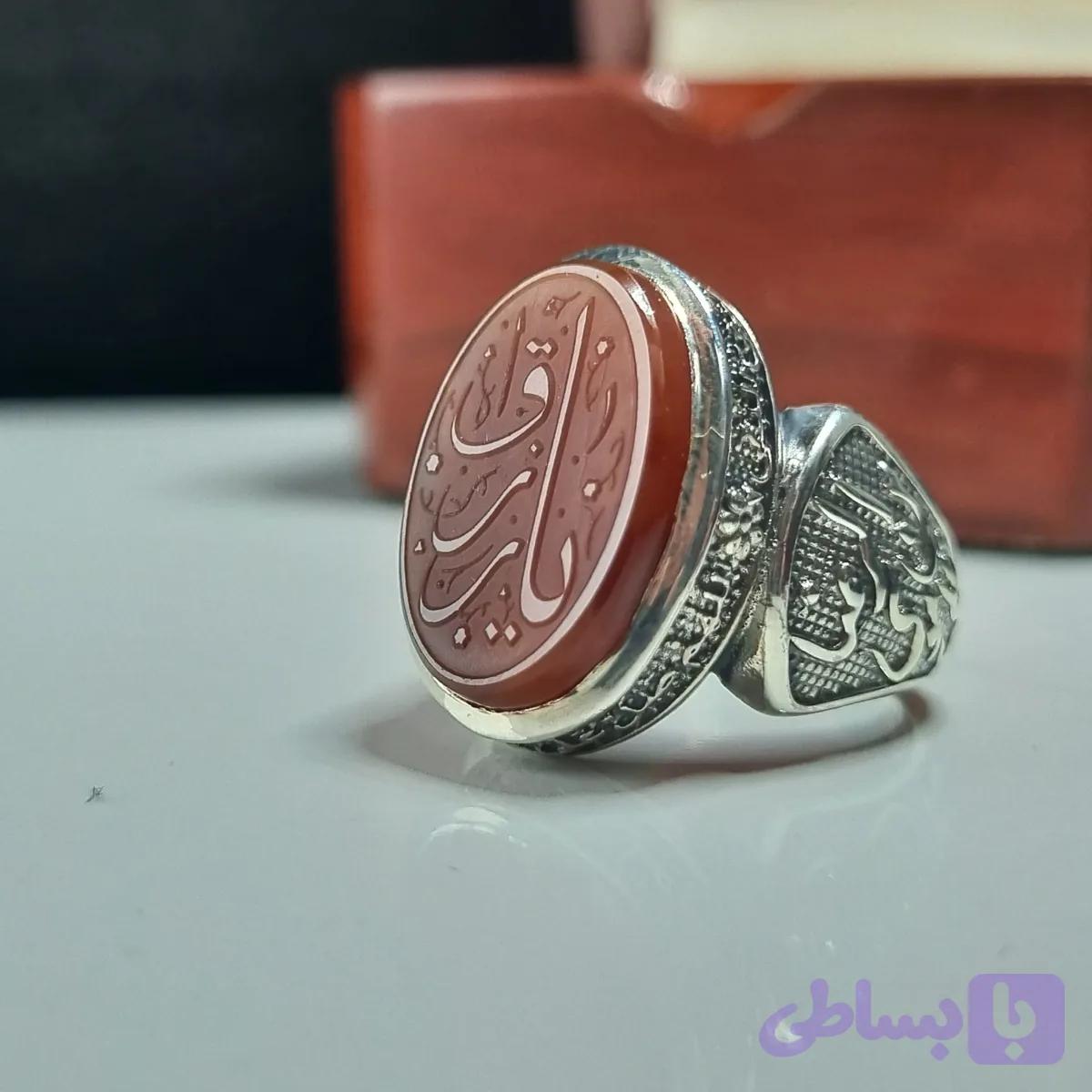 انگشتر نقره مردانه عقیق زرد با حکاکی برجسته یا رزاق عیار 925