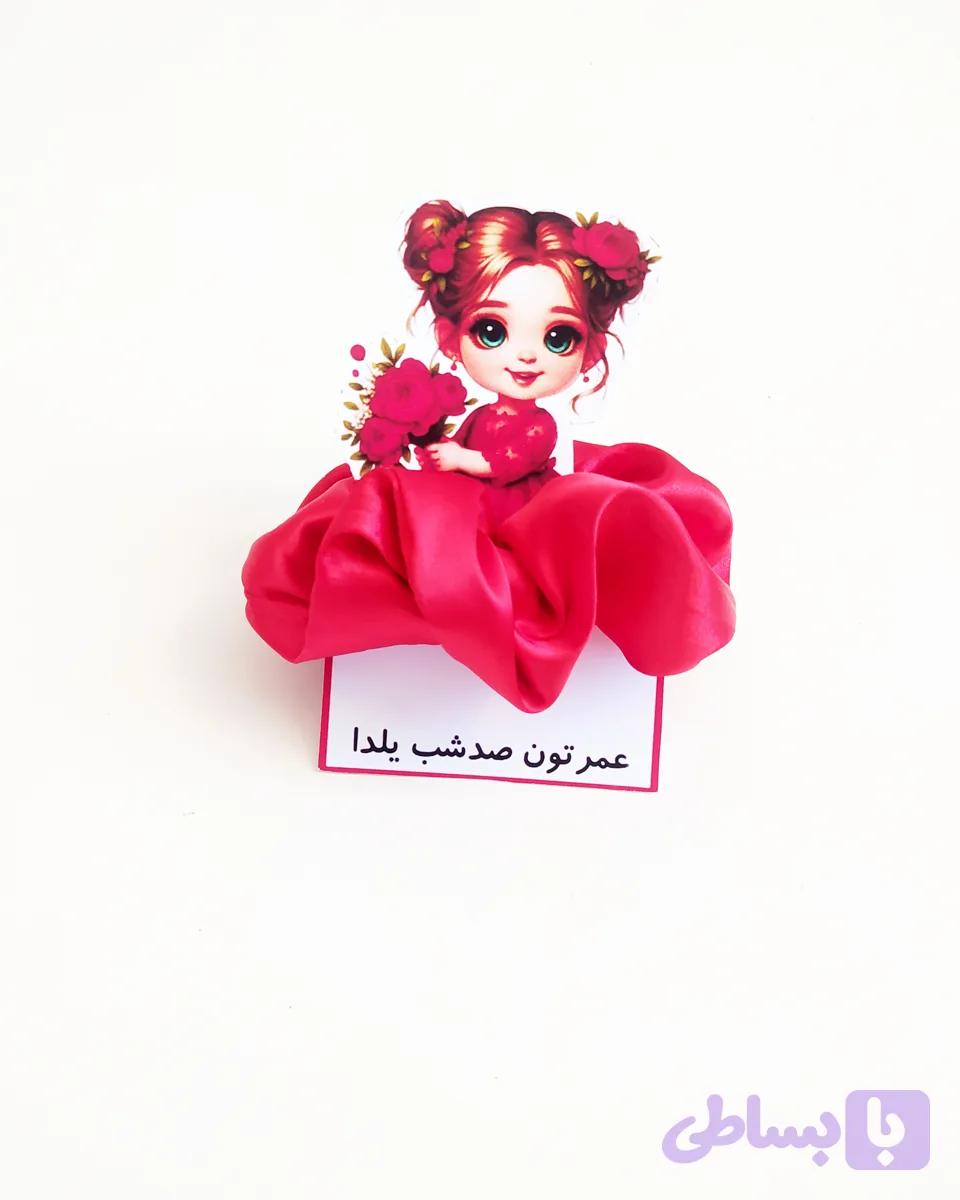 گیفت اسکرانچی