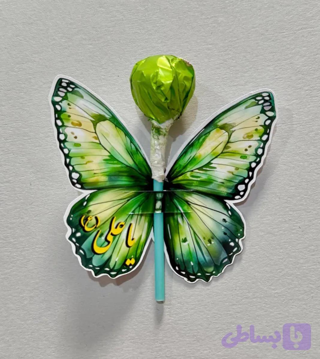 گیفت کارت پروانه عید غدیر