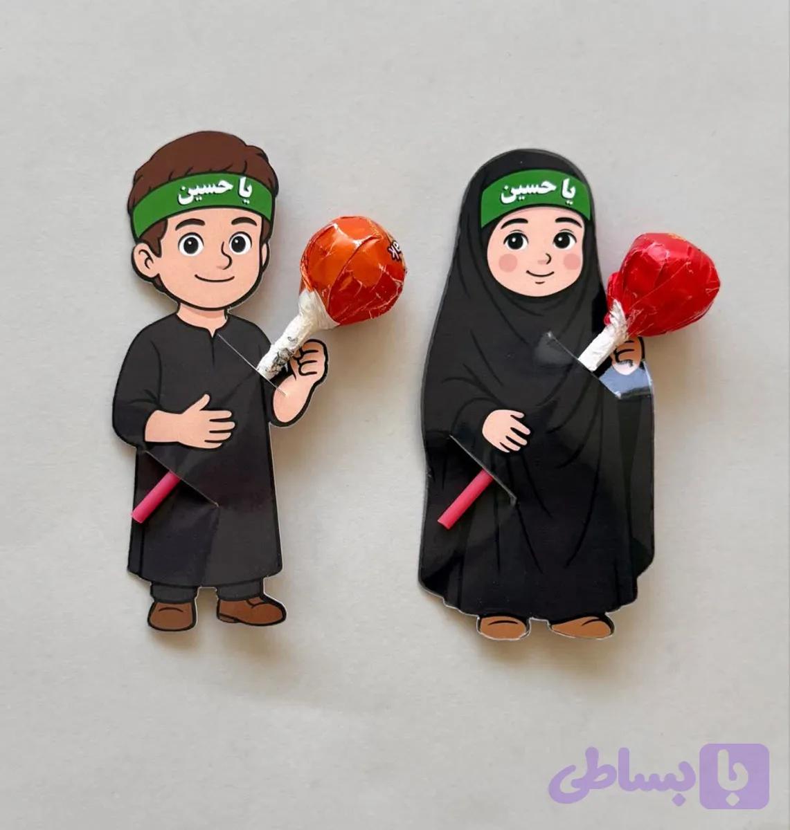 گیفت آبنبات