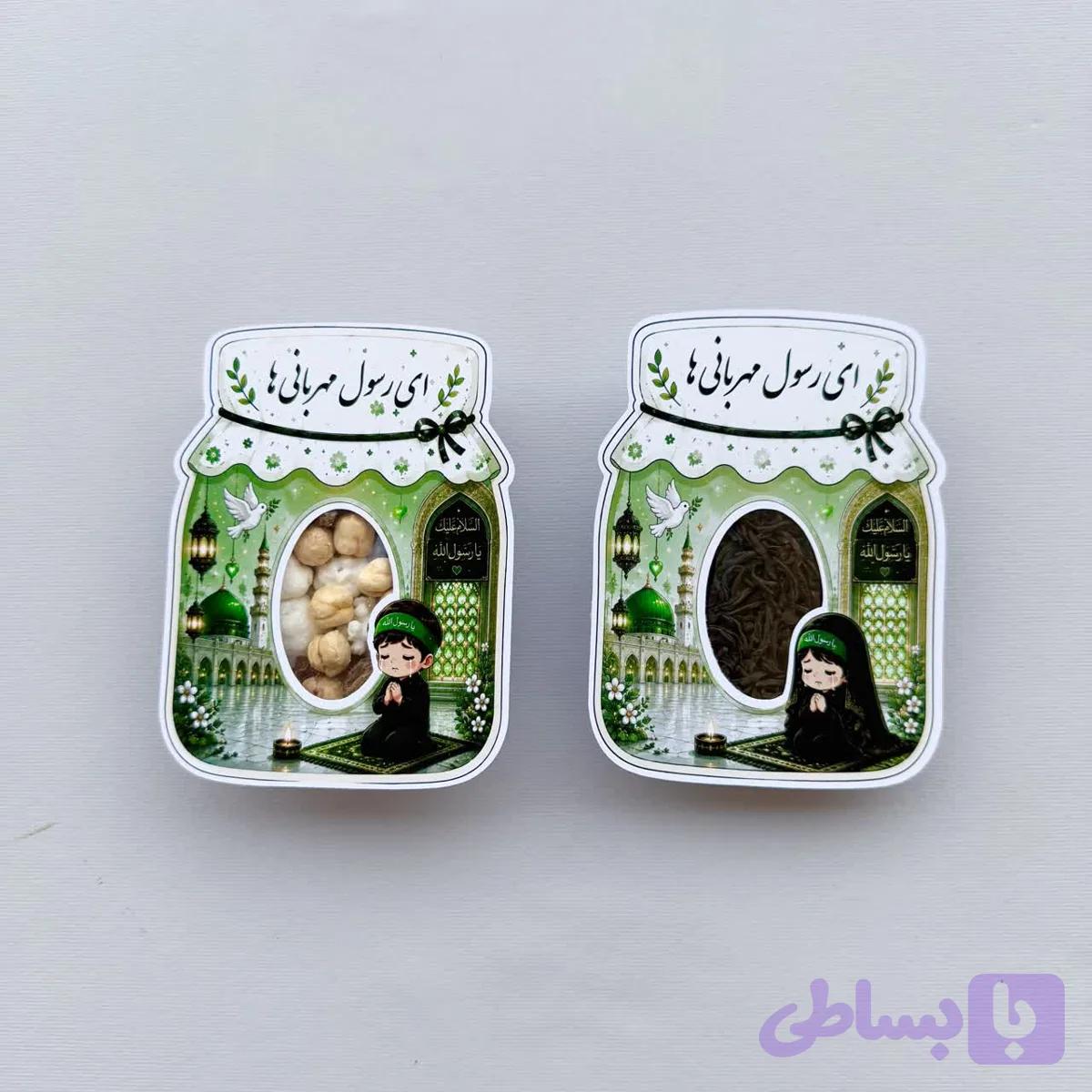 گیفت شهادت حضرت محمد