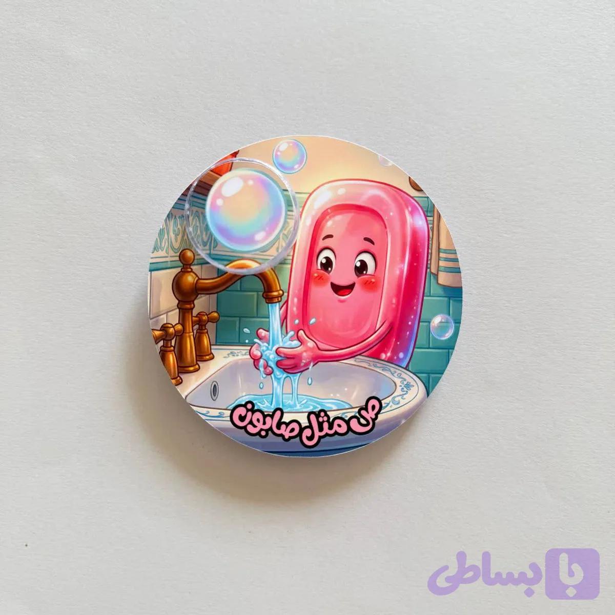 گیفت نشانه ص