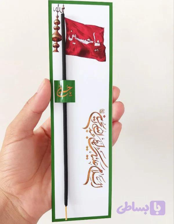 کارت عود