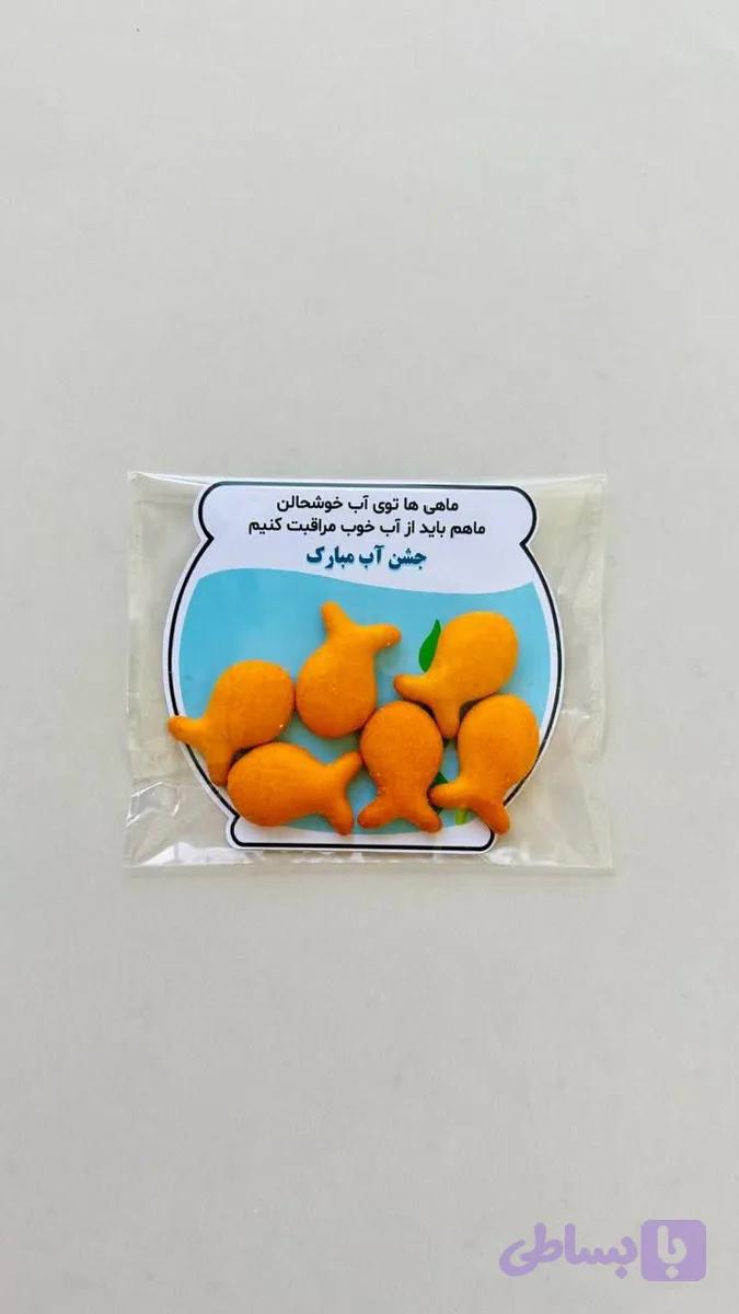 گیفت خوراکی جشن آب
