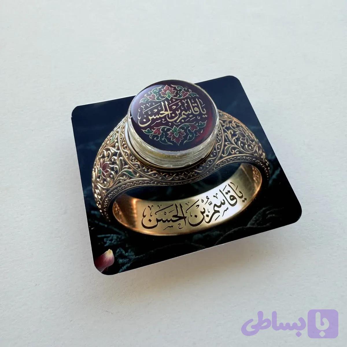 گیفت حنا علی اصغر