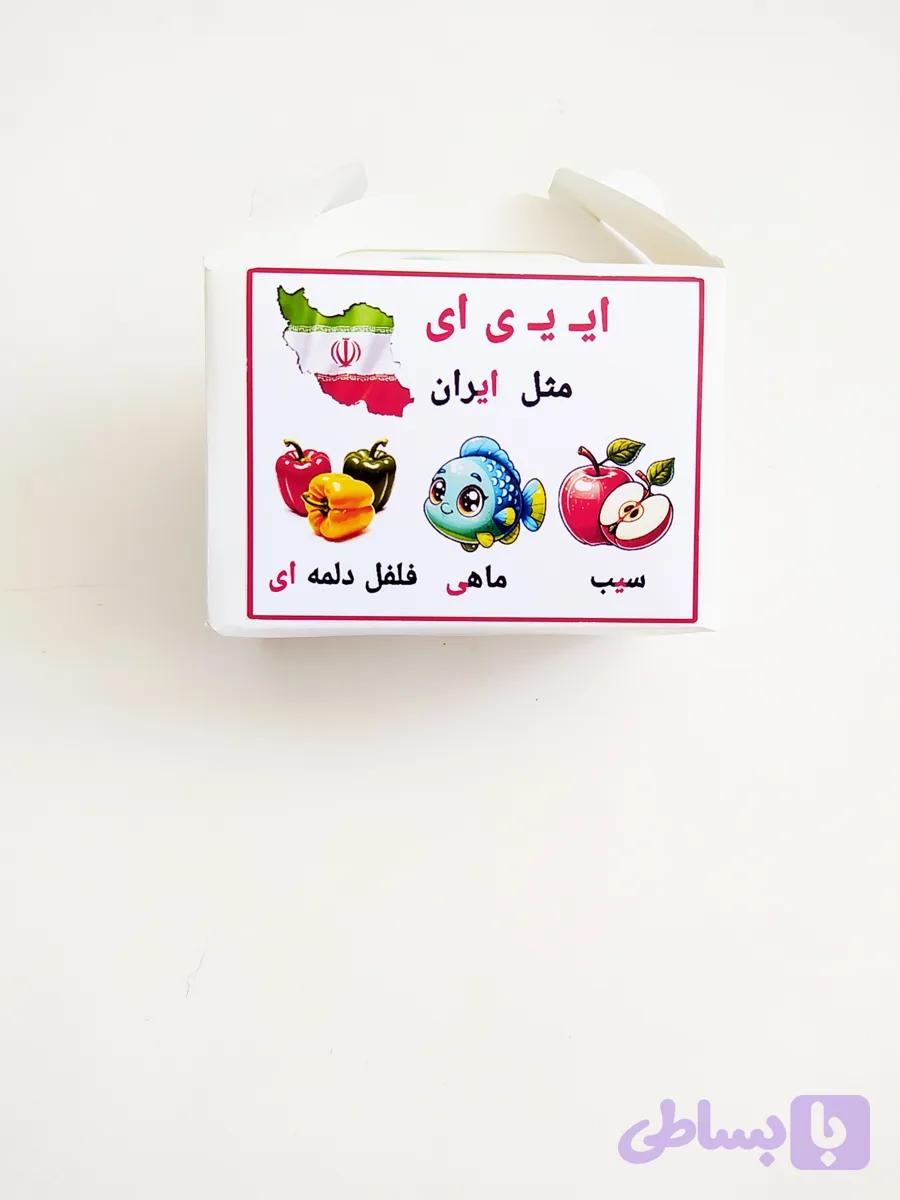 جعبه نشانه (ای)