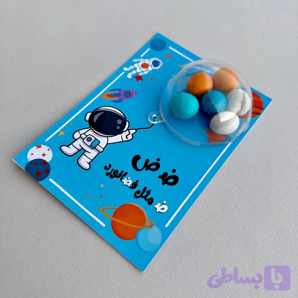 گیفت حبابی نشانه ض
