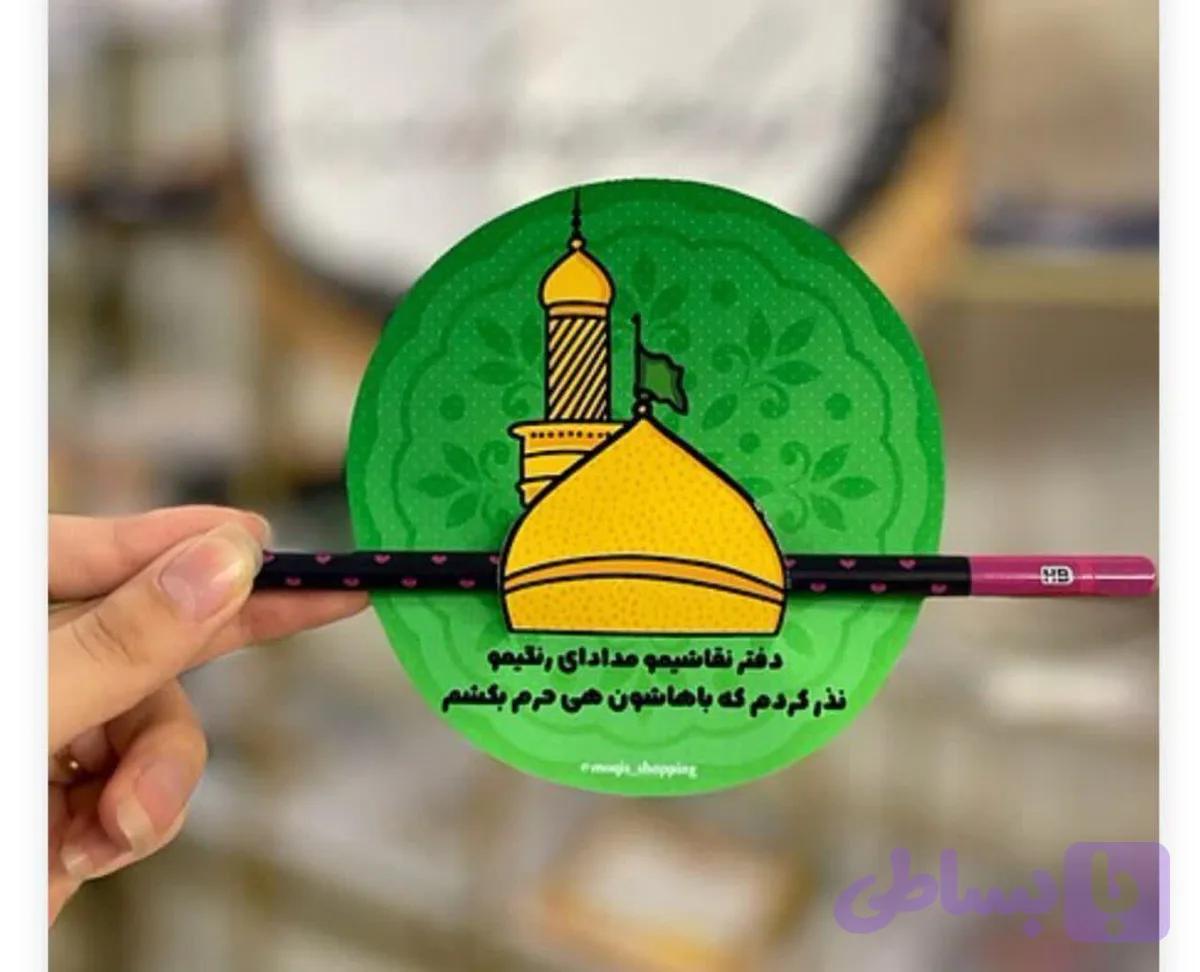 گیفت مداد محرمی