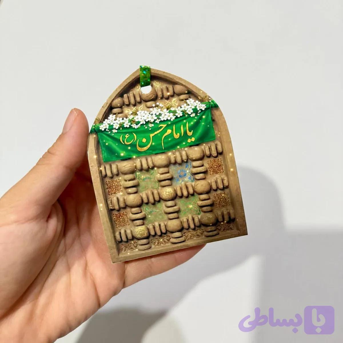 گیفت مشکل گشا امام حسن(ع)