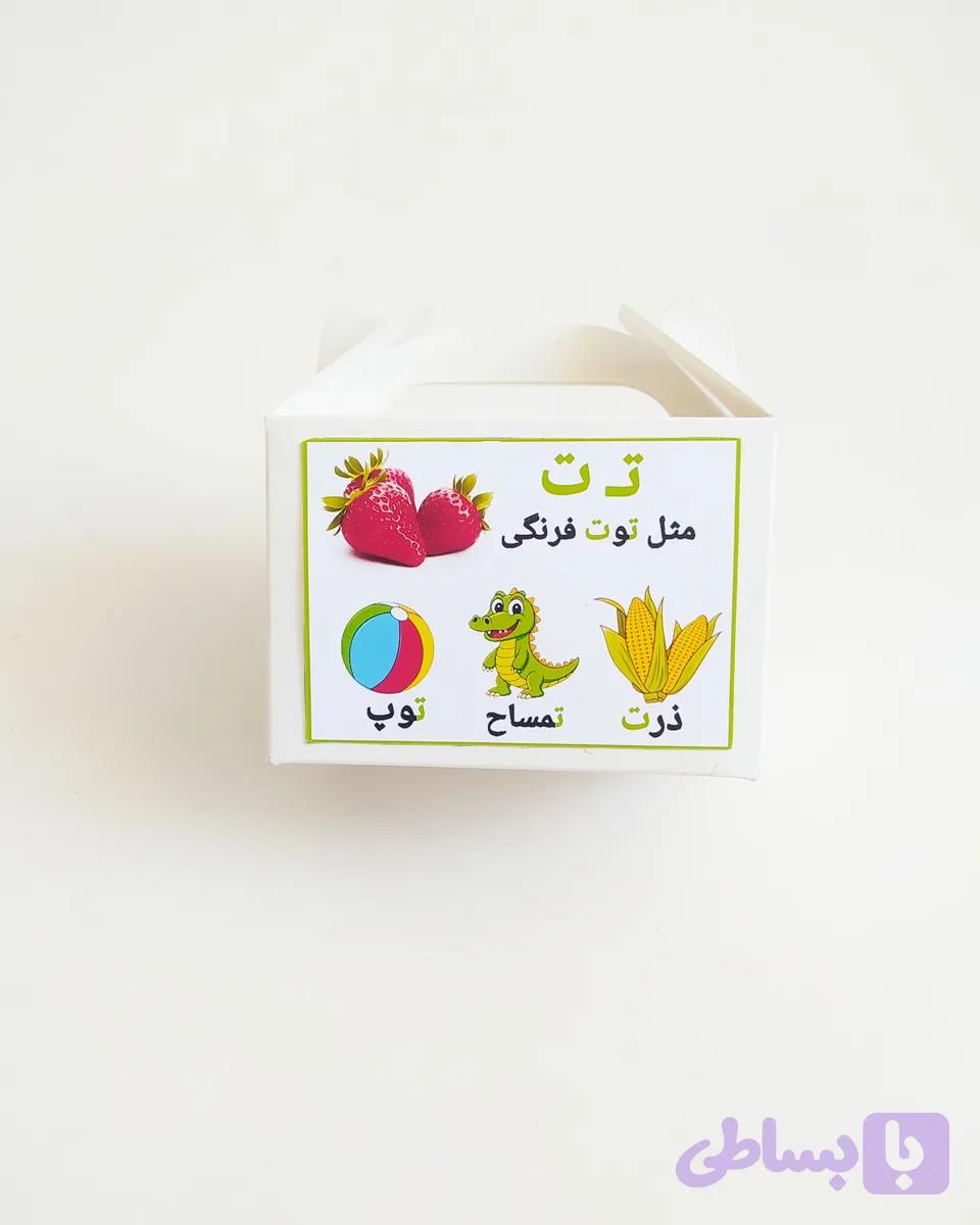 جعبه نشانه ( ت)