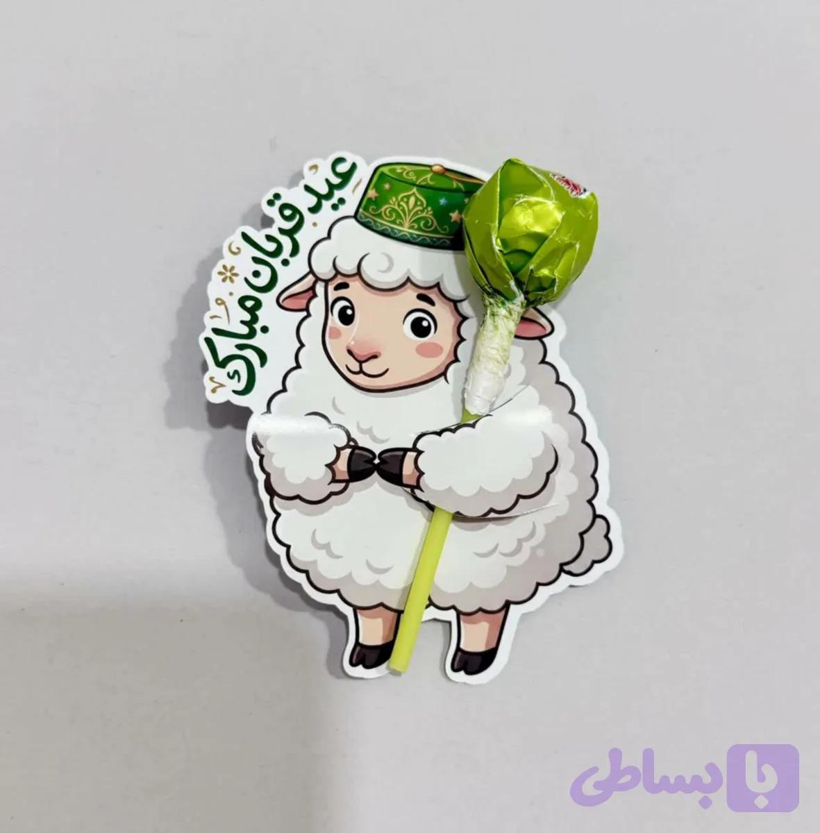 گیفت ببعی