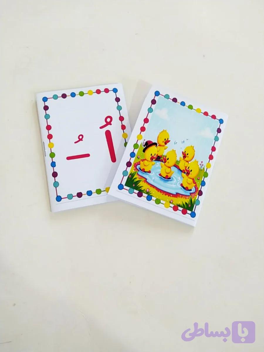 دفترچه رنگ آمیزی نشانه اُ