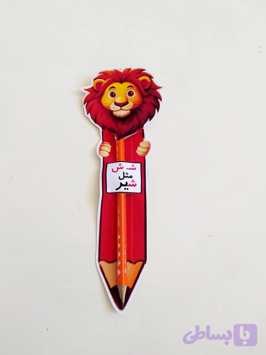 کارت مداد طرح شیر