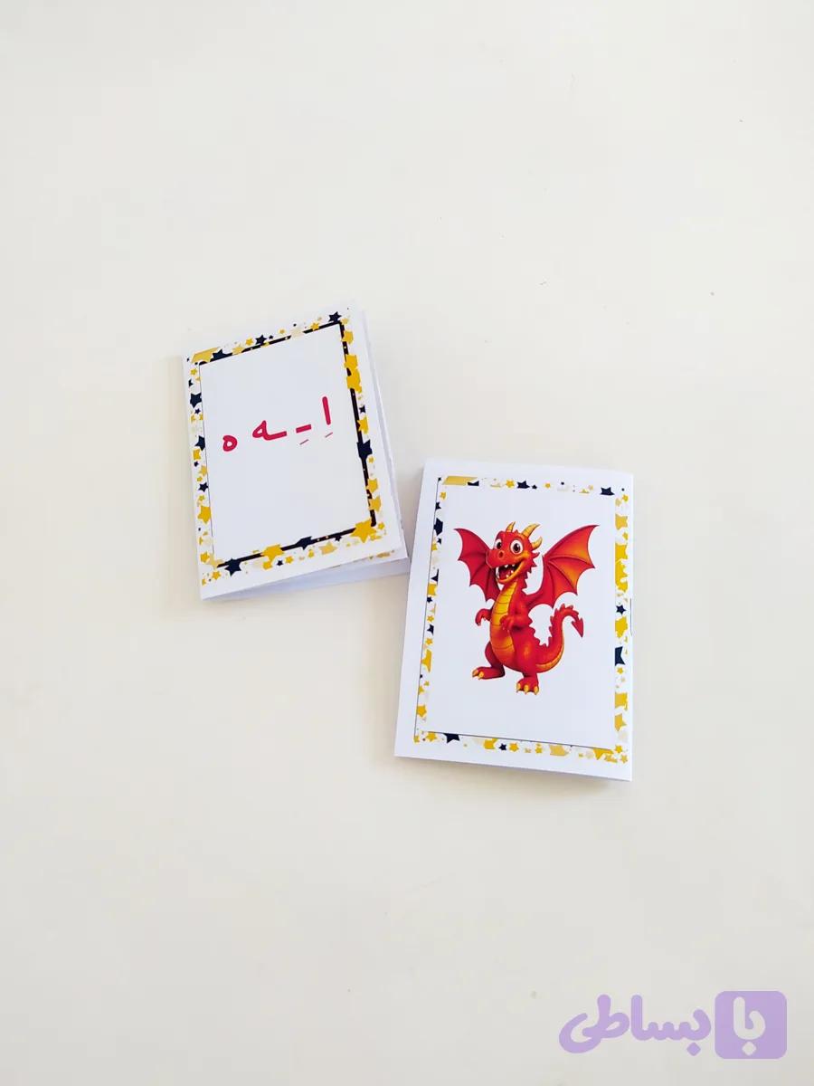 دفترچه رنگ آمیزی نشانه اِ