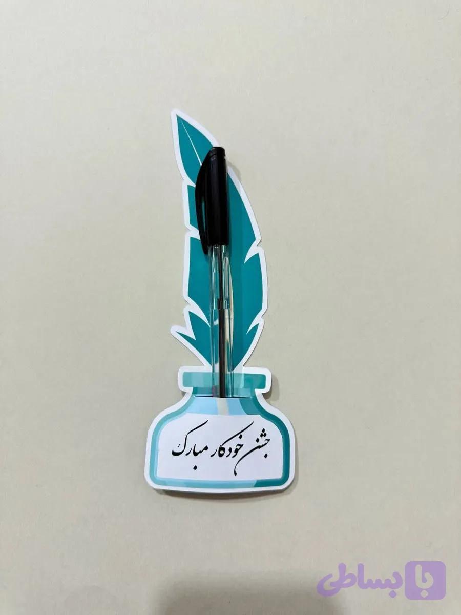 گیفت کارت جشن خودکار