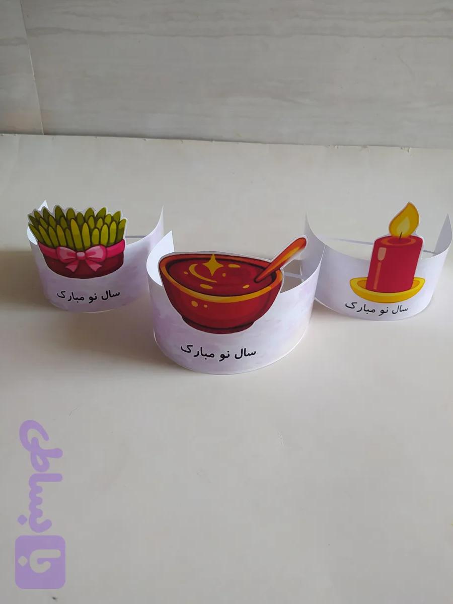 تاج هفتسین