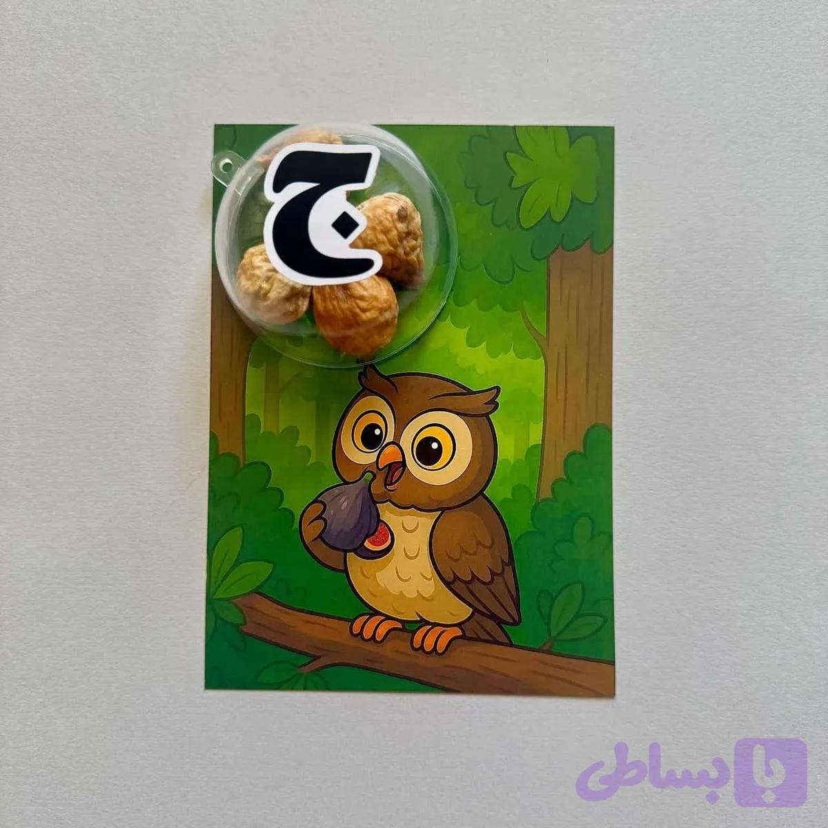 گیفت حبابی نشانه ج
