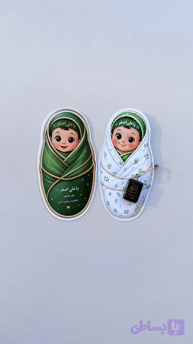 گیفت حضرت علی اصغر
