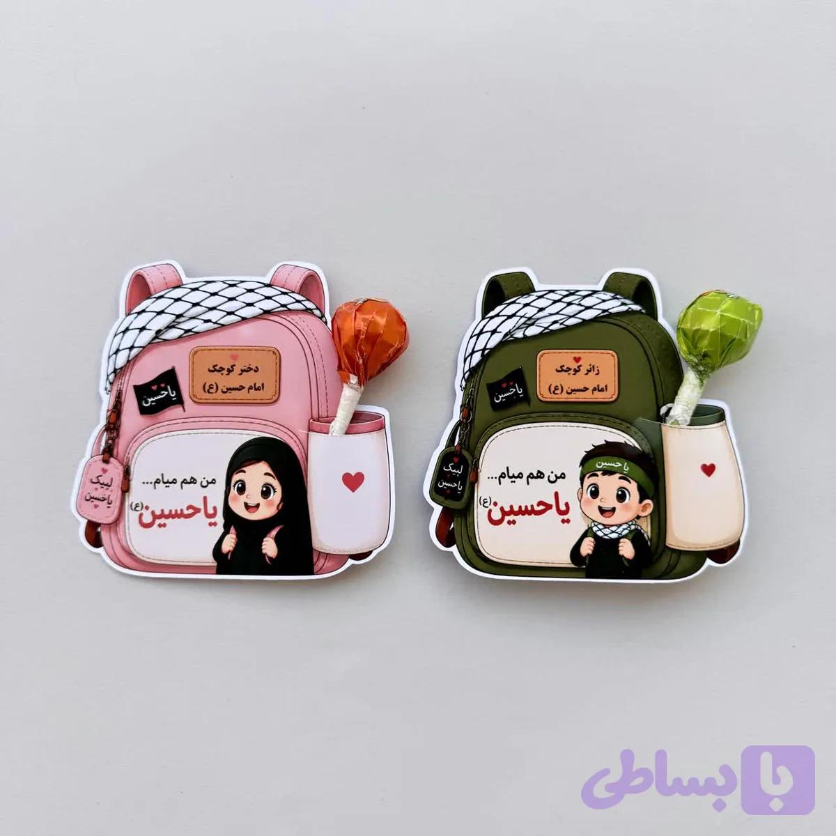 گیفت اربعین