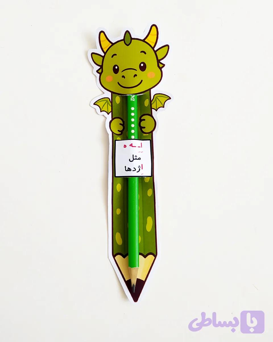 کارت مداد طرح اژدها