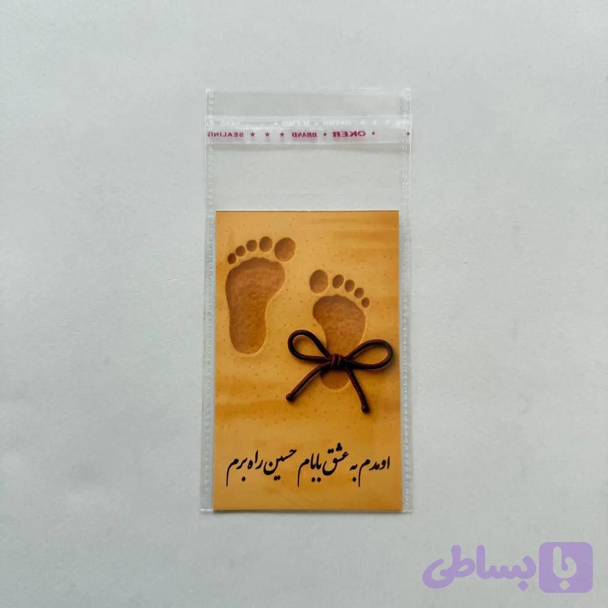 برچسب مشکل گشا محرمی