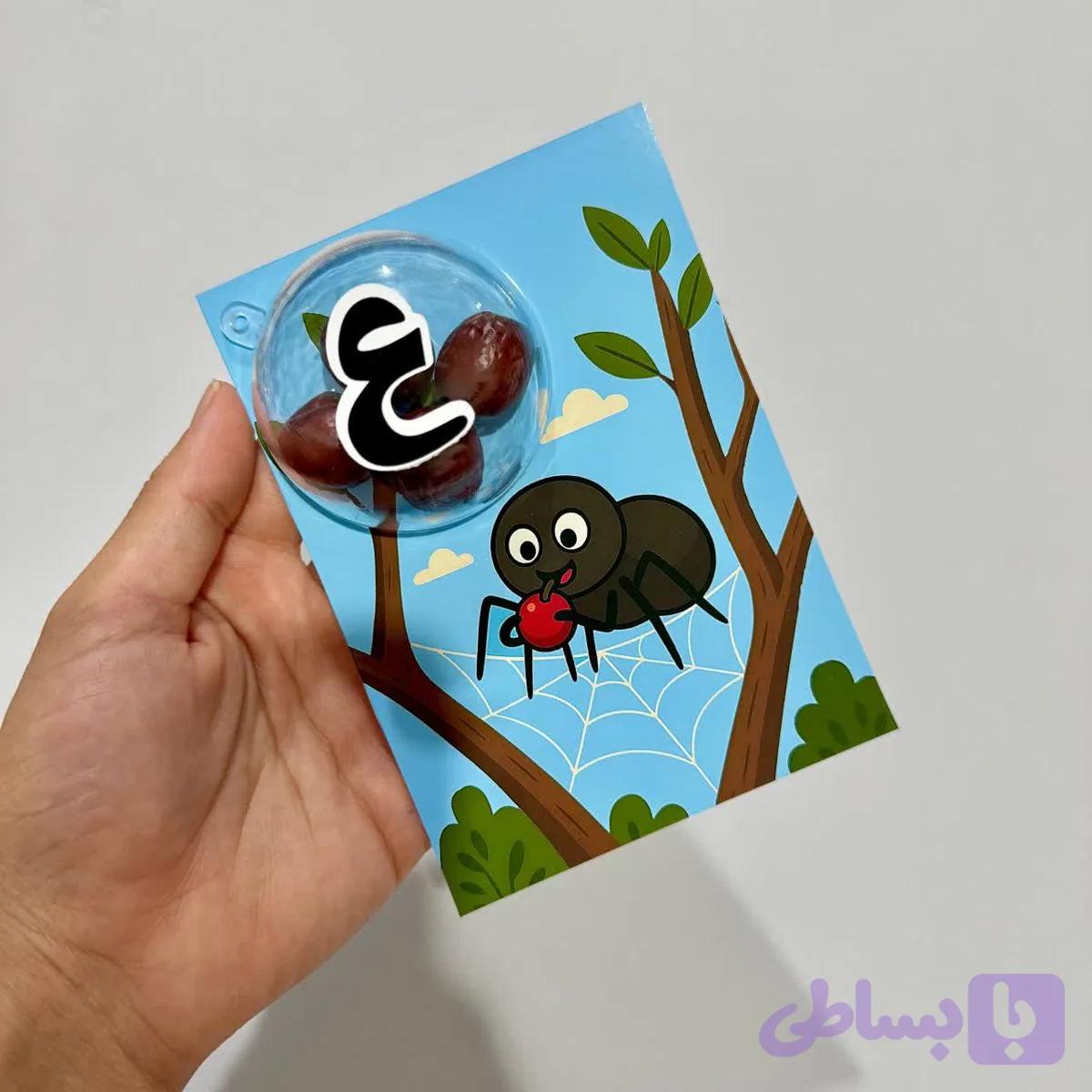 گیفت حبابی نشانه ع